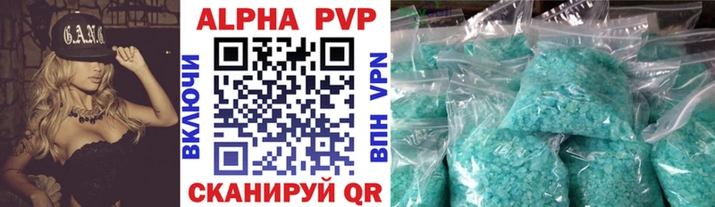 A-PVP VHQ  Лермонтов 