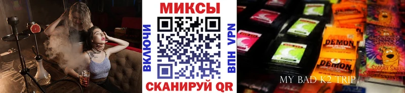 Бутират оксибутират кракен ТОР Лермонтов