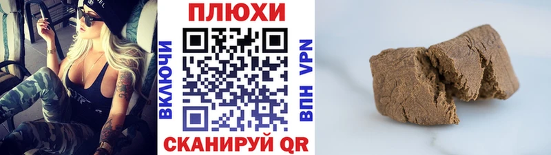 ГАШИШ Cannabis  сколько стоит  Лермонтов 