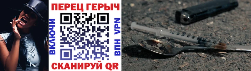 ГЕРОИН Афган  Лермонтов 