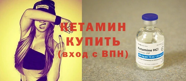 кокаин Нязепетровск