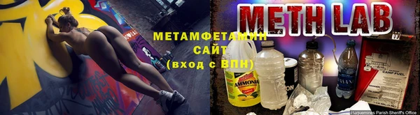 кокаин Нязепетровск