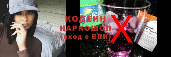 кокаин Нязепетровск