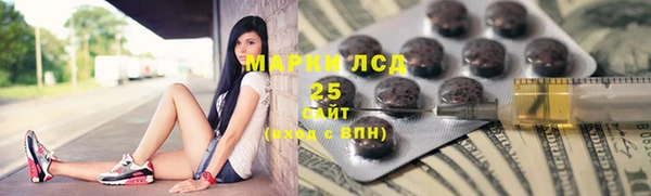 кокаин Нязепетровск