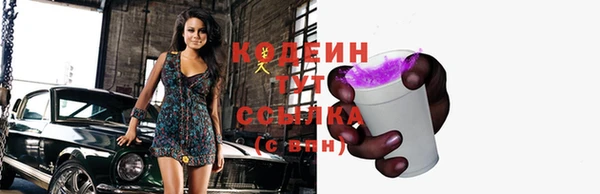 кокаин Нязепетровск