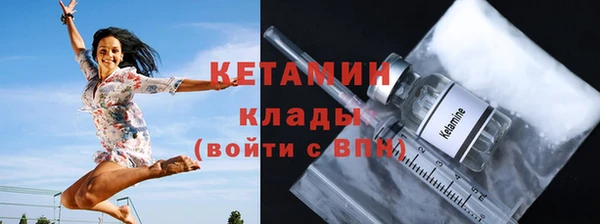 мескалин Нягань