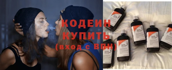 кокаин Нязепетровск