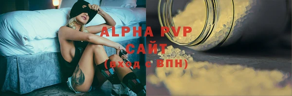 мескалин Нягань