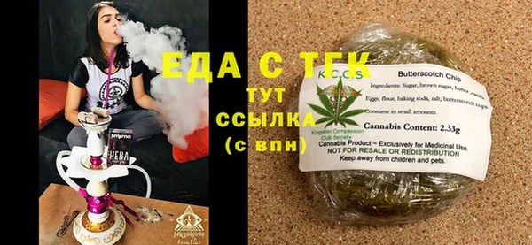 мескалин Нягань
