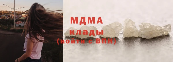 кокаин Нязепетровск