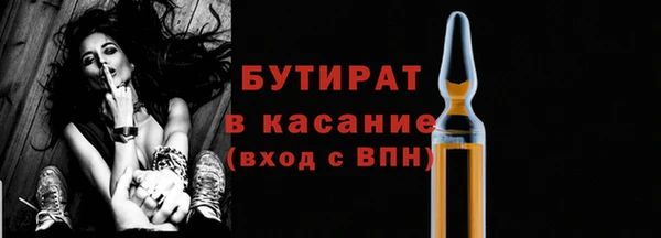 экстази Володарск