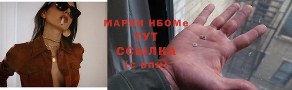 синтетический гашиш Новокубанск