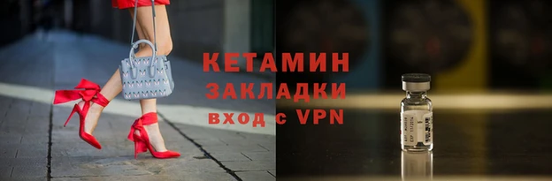 гашик Няндома