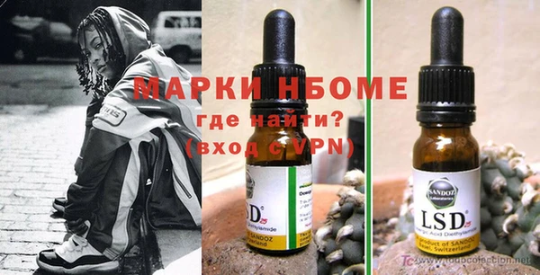 мескалин Нягань