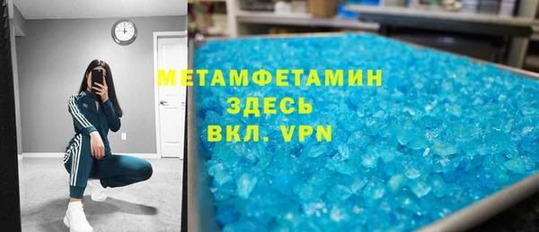 мескалин Нягань