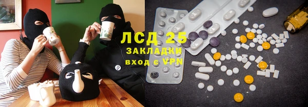 синтетический гашиш Новокубанск