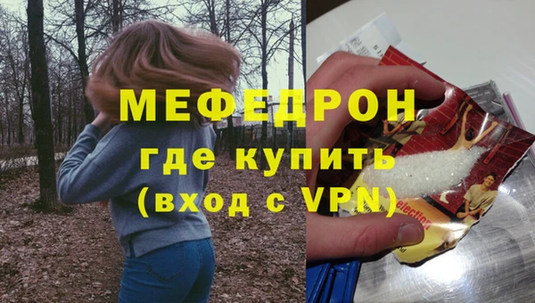 кокаин Нязепетровск