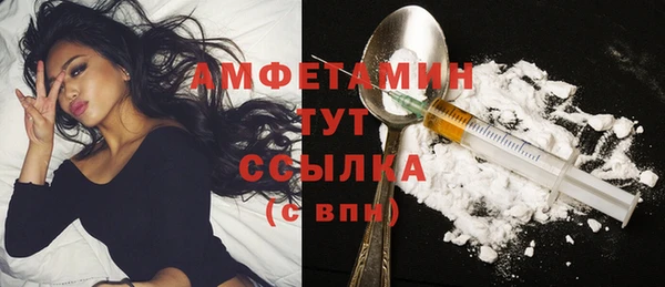 кокаин Нязепетровск
