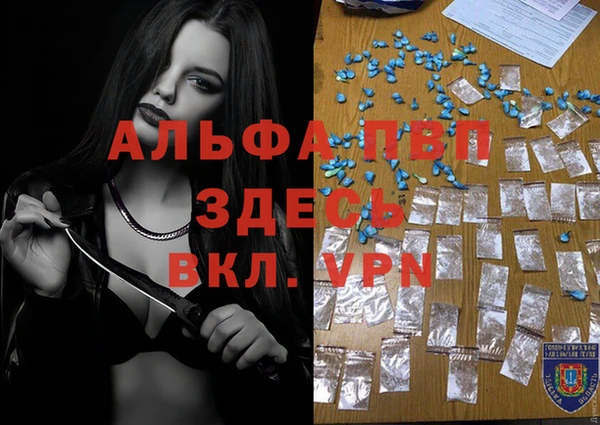 мескалин Нягань