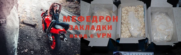 ГАЛЛЮЦИНОГЕННЫЕ ГРИБЫ Куртамыш