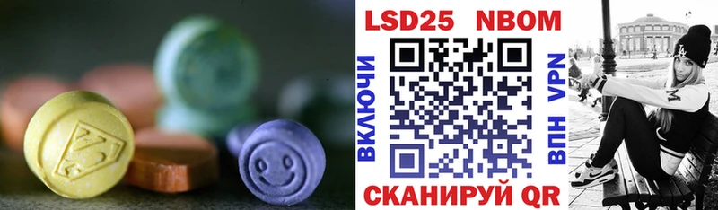 Лсд 25 экстази кислота  наркота  Лермонтов 