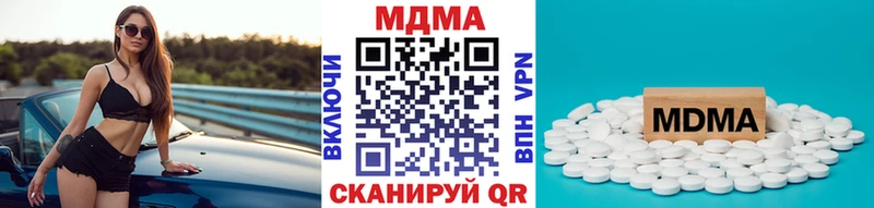 где купить   mega как войти  МДМА Molly  Лермонтов 