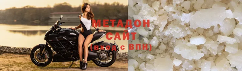 Метадон methadone  Лермонтов 