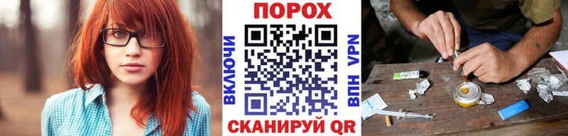 МЕТАМФЕТАМИН Methamphetamine  это Telegram  Лермонтов  ссылка на мегу онион 