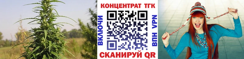 ТГК Wax где купить наркоту Лермонтов